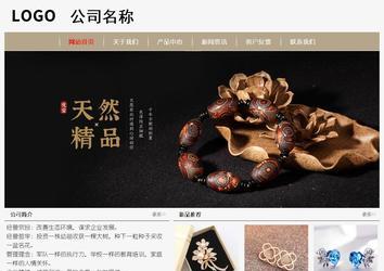 经济型成品案例No:8598