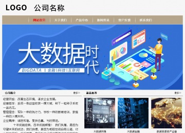 经济型成品案例No:8598