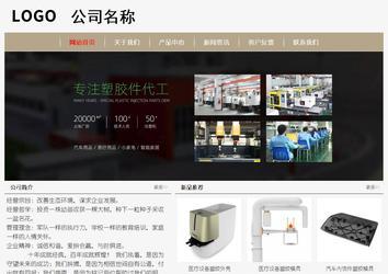 经济型成品案例No:8598