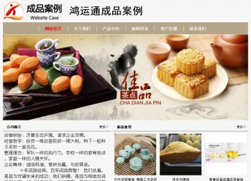 经济型成品案例No:8598