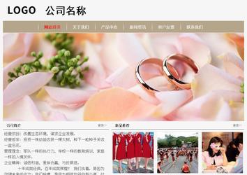 经济型成品案例No:8598