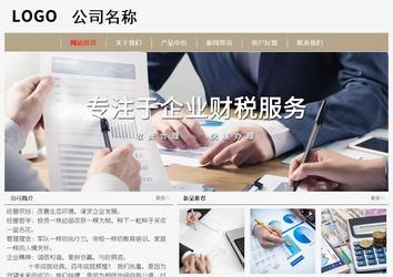 经济型成品案例No:8598