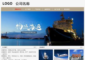 经济型成品案例No:8598