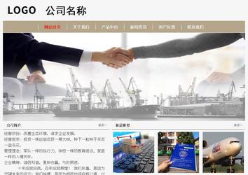 经济型成品案例No:8598