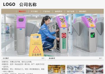 经济型成品案例No:8598