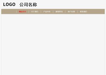 经济型成品案例No:8598