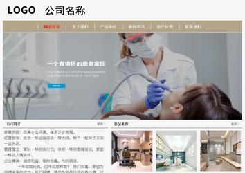 经济型成品案例No:8598