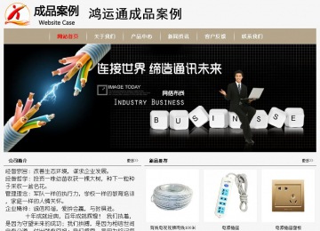 经济型成品案例No:8598