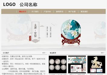 经济型成品案例No:8598