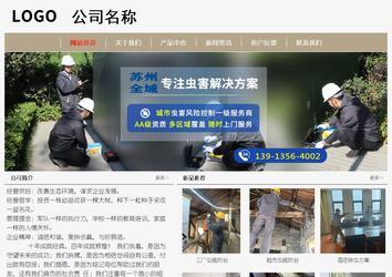 经济型成品案例No:8598