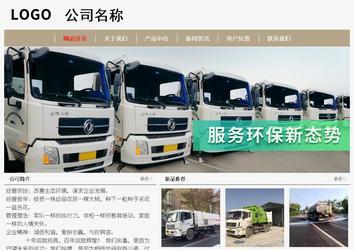 经济型成品案例No:8598