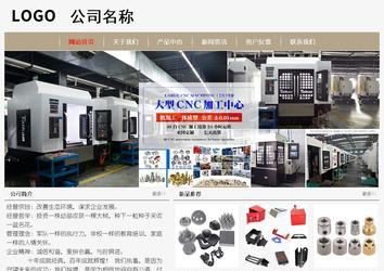 经济型成品案例No:8598