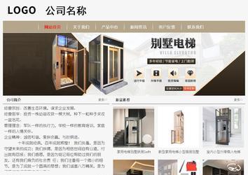 经济型成品案例No:8598