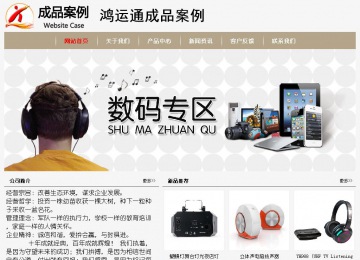 经济型成品案例No:8598