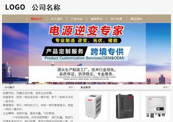 经济型成品案例No:8598