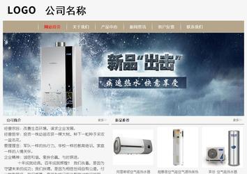 经济型成品案例No:8598