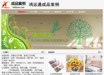 经济型成品案例No:8598