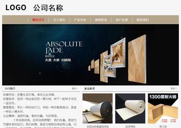 经济型成品案例No:8598