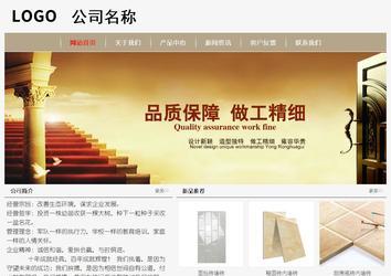 经济型成品案例No:8598