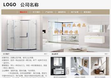 经济型成品案例No:8598