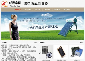 经济型成品案例No:8598