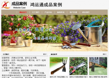 经济型成品案例No:8598