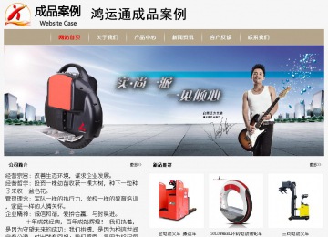 经济型成品案例No:8598