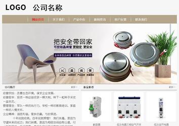 经济型成品案例No:8598