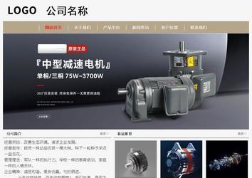 经济型成品案例No:8598