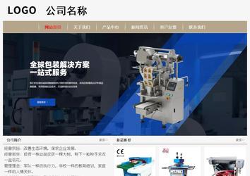 经济型成品案例No:8598