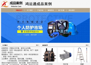 经济型成品案例No:8598