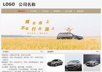 经济型成品案例No:8598