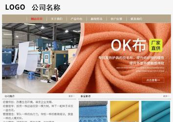 经济型成品案例No:8598