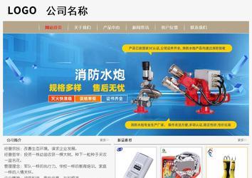 经济型成品案例No:8598