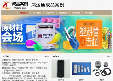 经济型成品案例No:8598