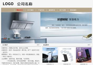 经济型成品案例No:8598