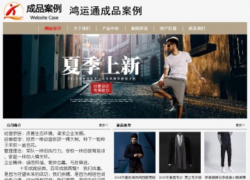 经济型成品案例No:8598