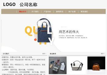 经济型成品案例No:8598