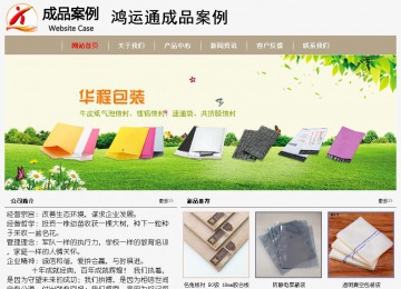 经济型成品案例No:8598