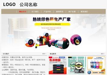 经济型成品案例No:8598