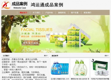 经济型成品案例No:8598