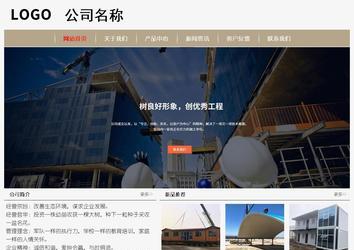 经济型成品案例No:8598