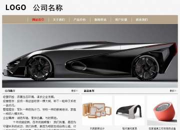 经济型成品案例No:8598