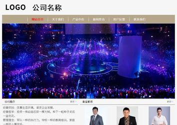 经济型成品案例No:8598