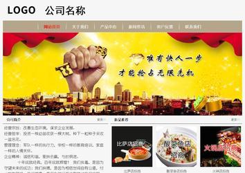 经济型成品案例No:8598