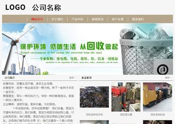 经济型成品案例No:8598