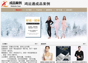 经济型成品案例No:8598