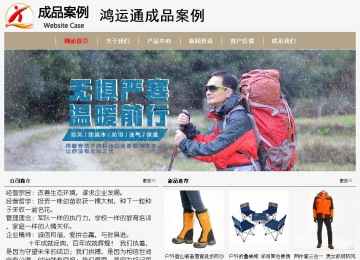 经济型成品案例No:8598