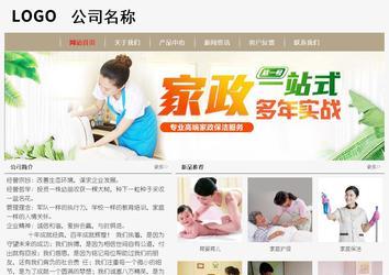 经济型成品案例No:8598