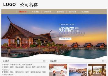 经济型成品案例No:8598